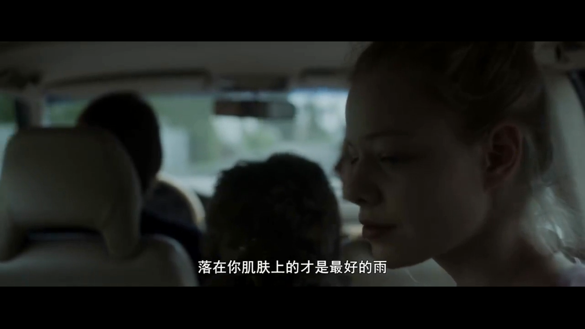 一千种方式形容雨剧照的剧照