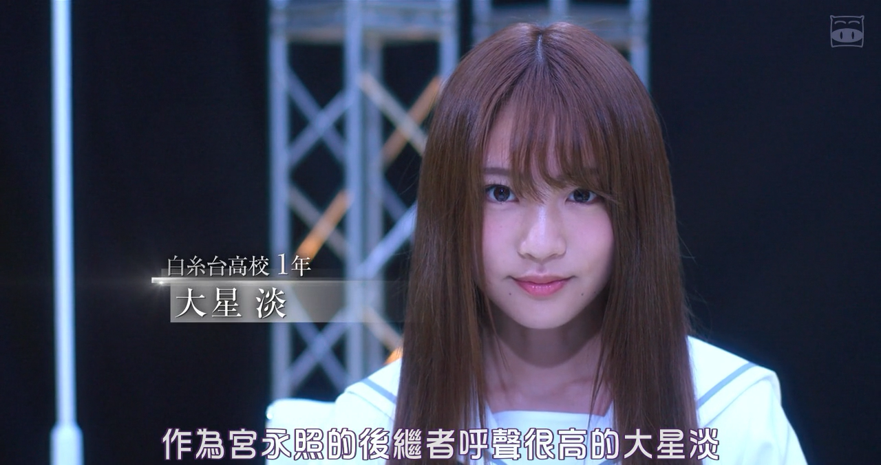 天才麻将少女：阿知贺篇 电影版剧照的剧照