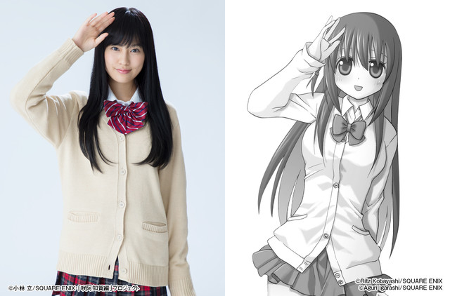 天才麻将少女：阿知贺篇 电影版剧照的剧照