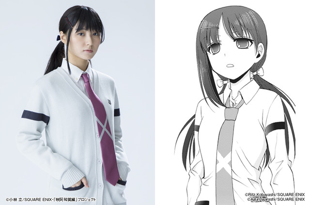 天才麻将少女：阿知贺篇 电影版剧照的剧照