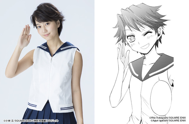 天才麻将少女：阿知贺篇 电影版剧照的剧照