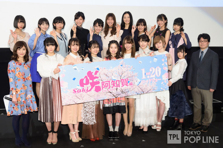 天才麻将少女：阿知贺篇 电影版剧照的剧照