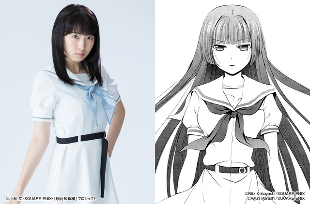 天才麻将少女：阿知贺篇 电影版剧照的剧照