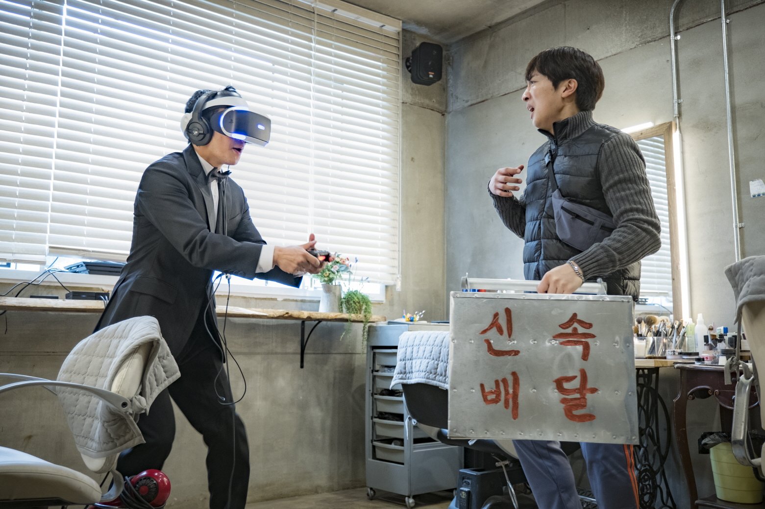 怎么就结婚了剧照的剧照