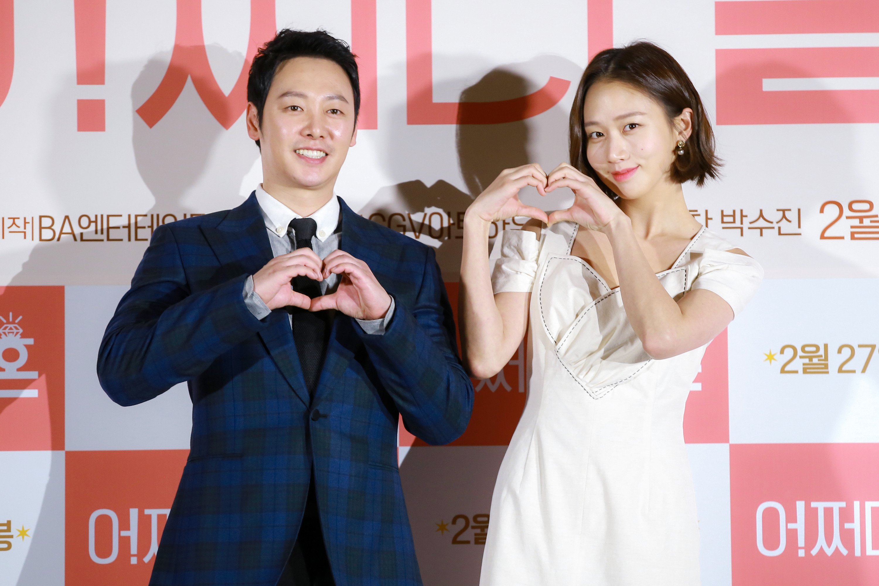 怎么就结婚了剧照的剧照