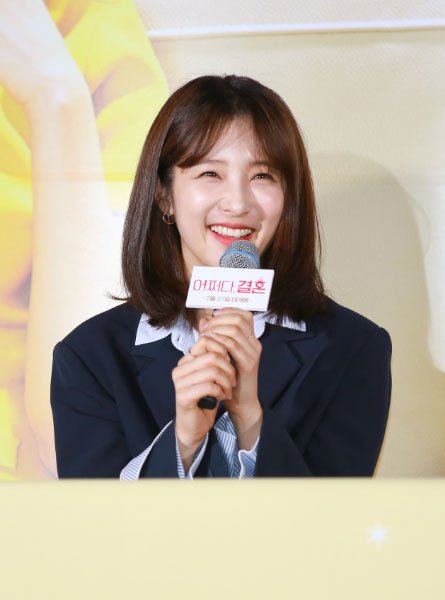 怎么就结婚了剧照的剧照