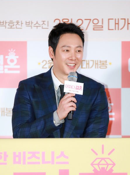 怎么就结婚了剧照的剧照