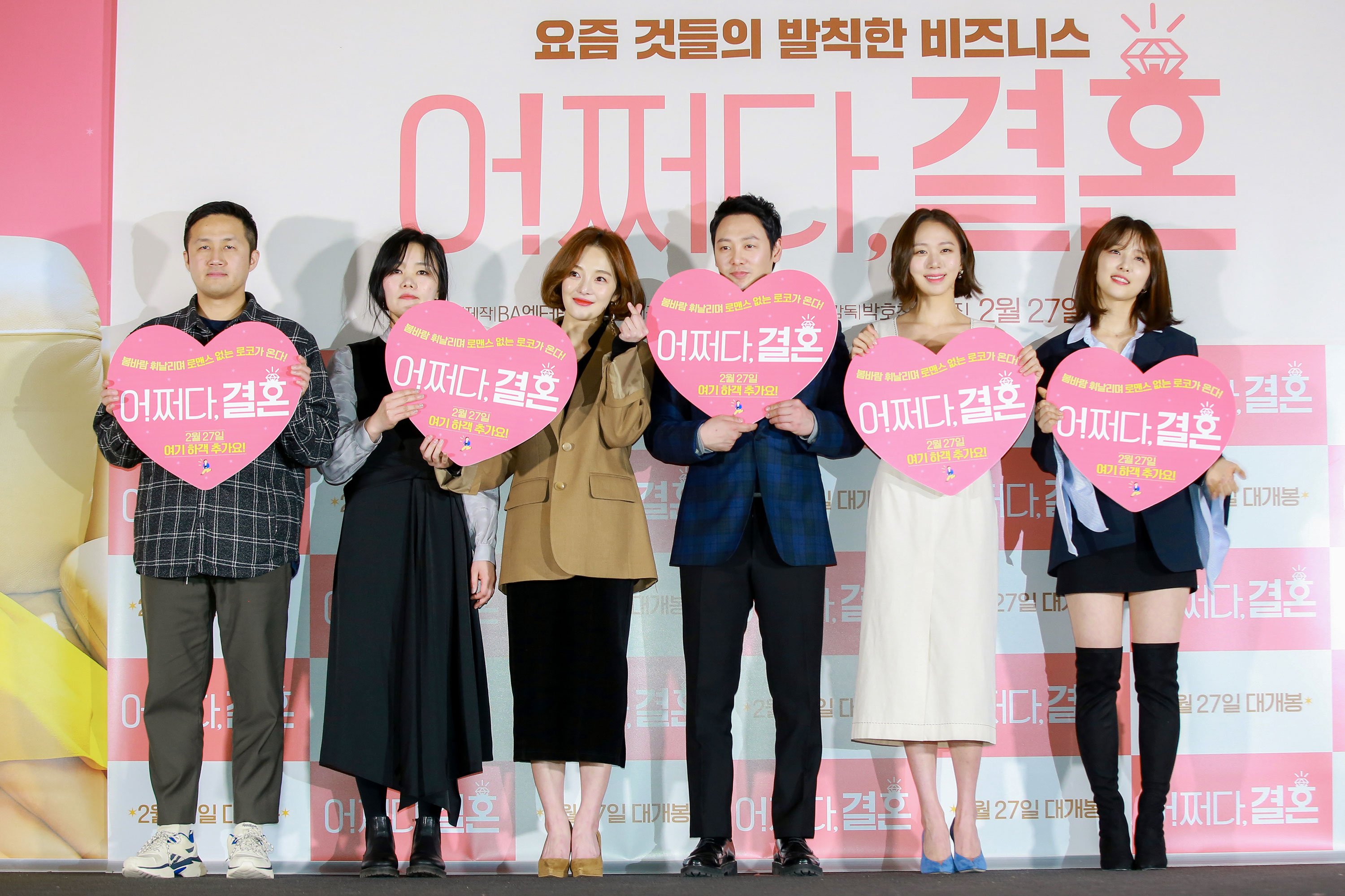 怎么就结婚了剧照的剧照