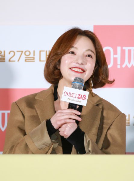 怎么就结婚了剧照的剧照