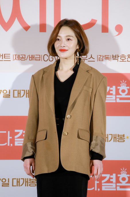 怎么就结婚了剧照的剧照