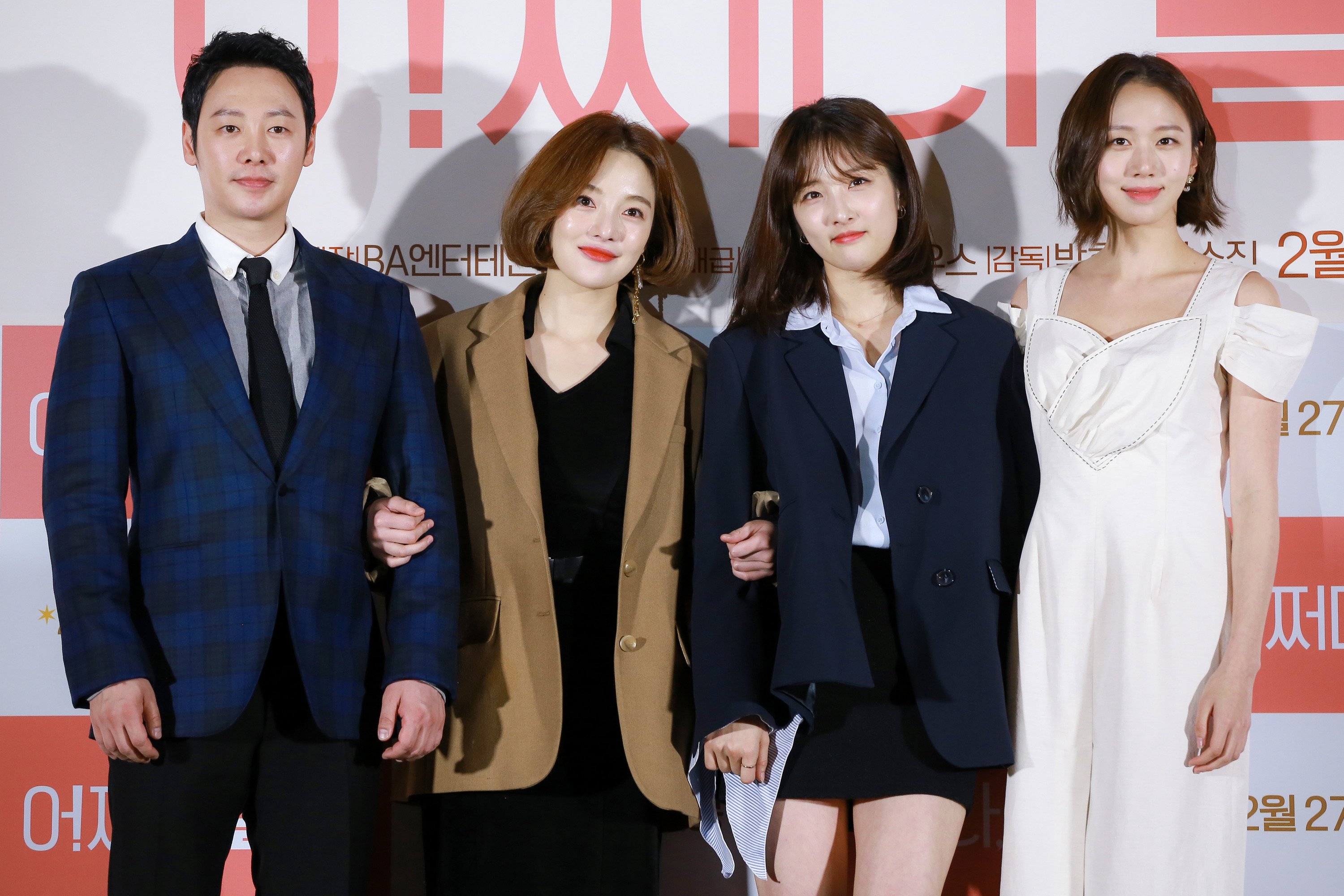 怎么就结婚了剧照的剧照