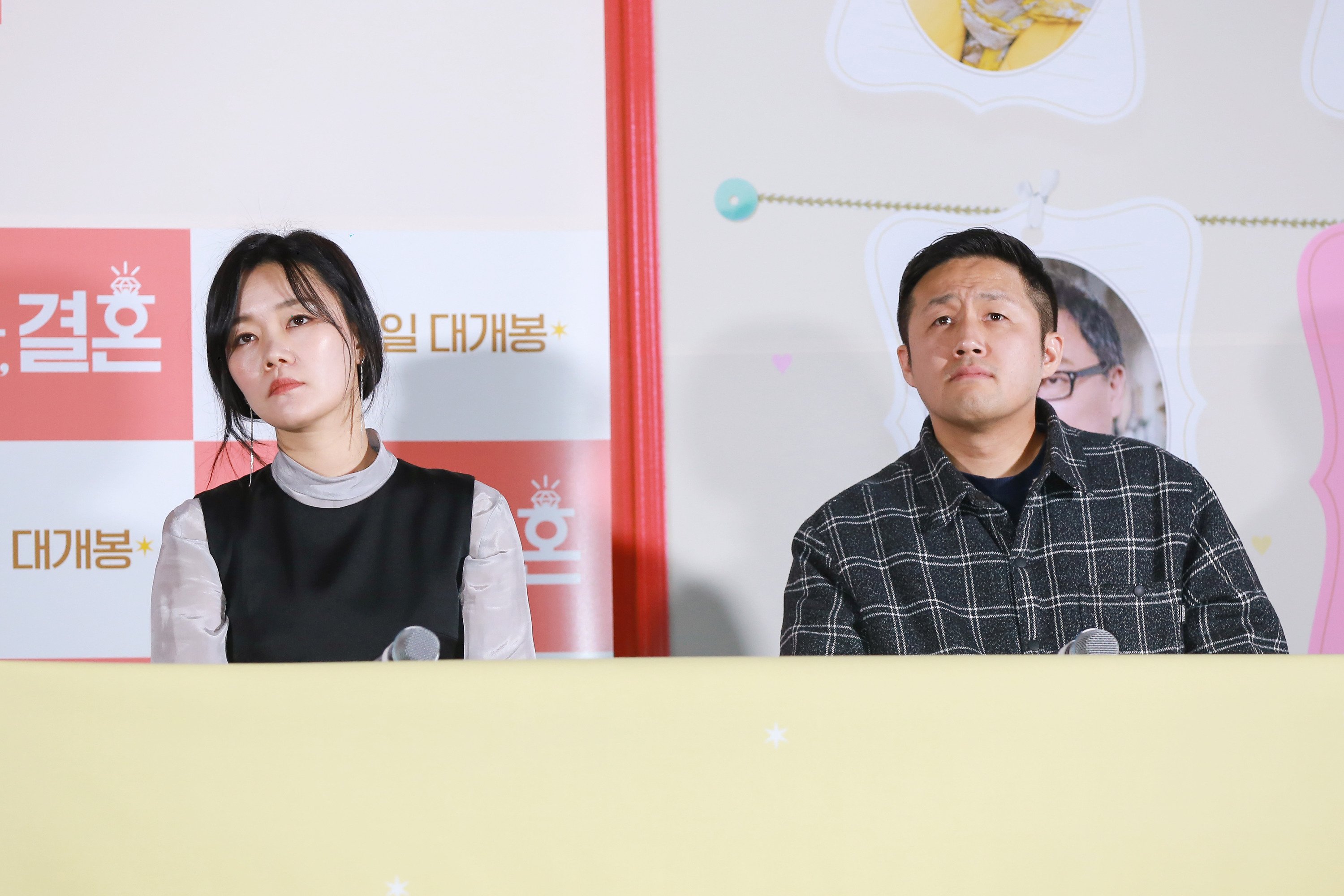 怎么就结婚了剧照的剧照