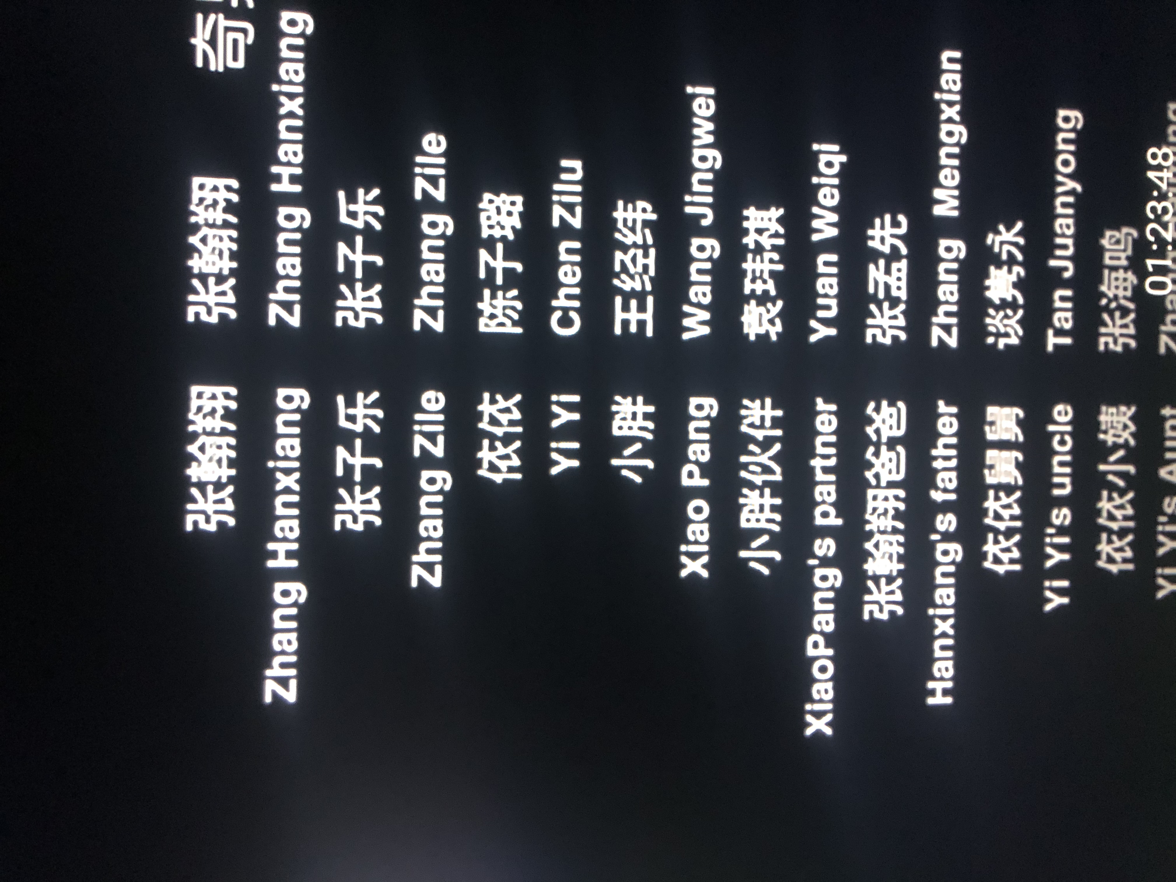 留夏剧照的剧照