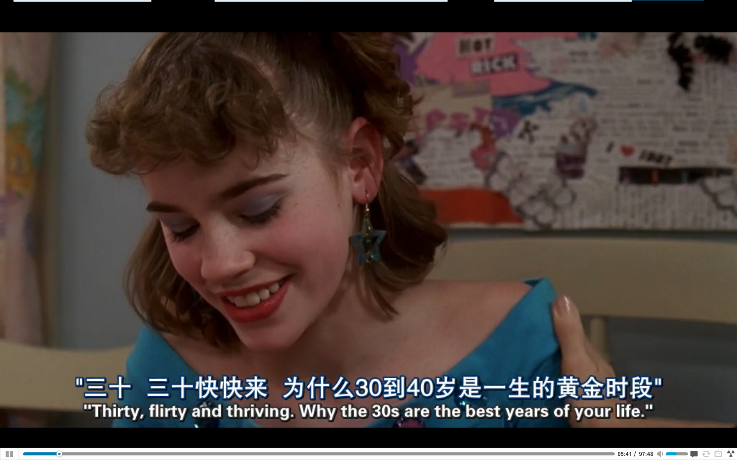 女孩梦三十剧照的剧照