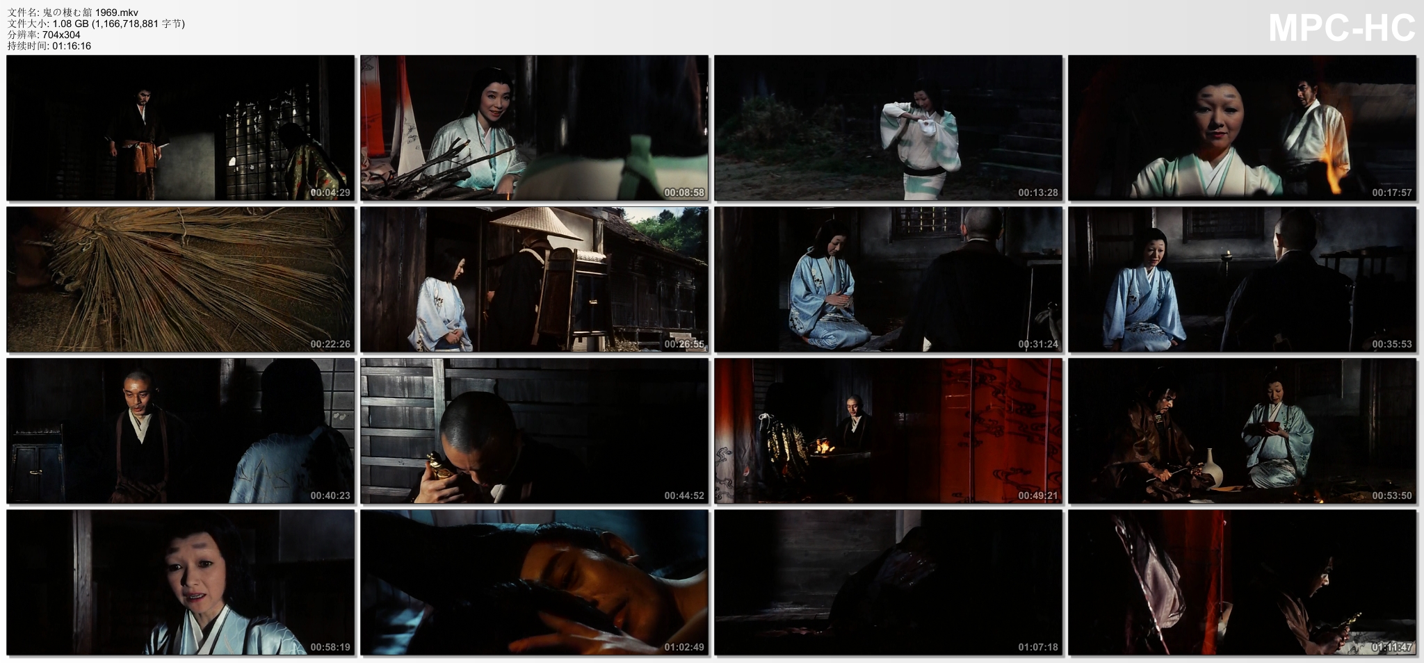 鬼栖寺剧照的剧照