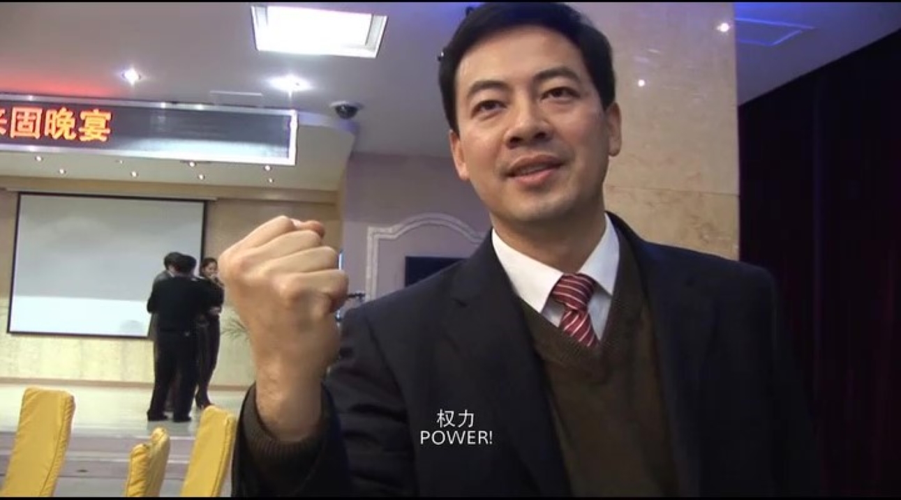 书记剧照的剧照