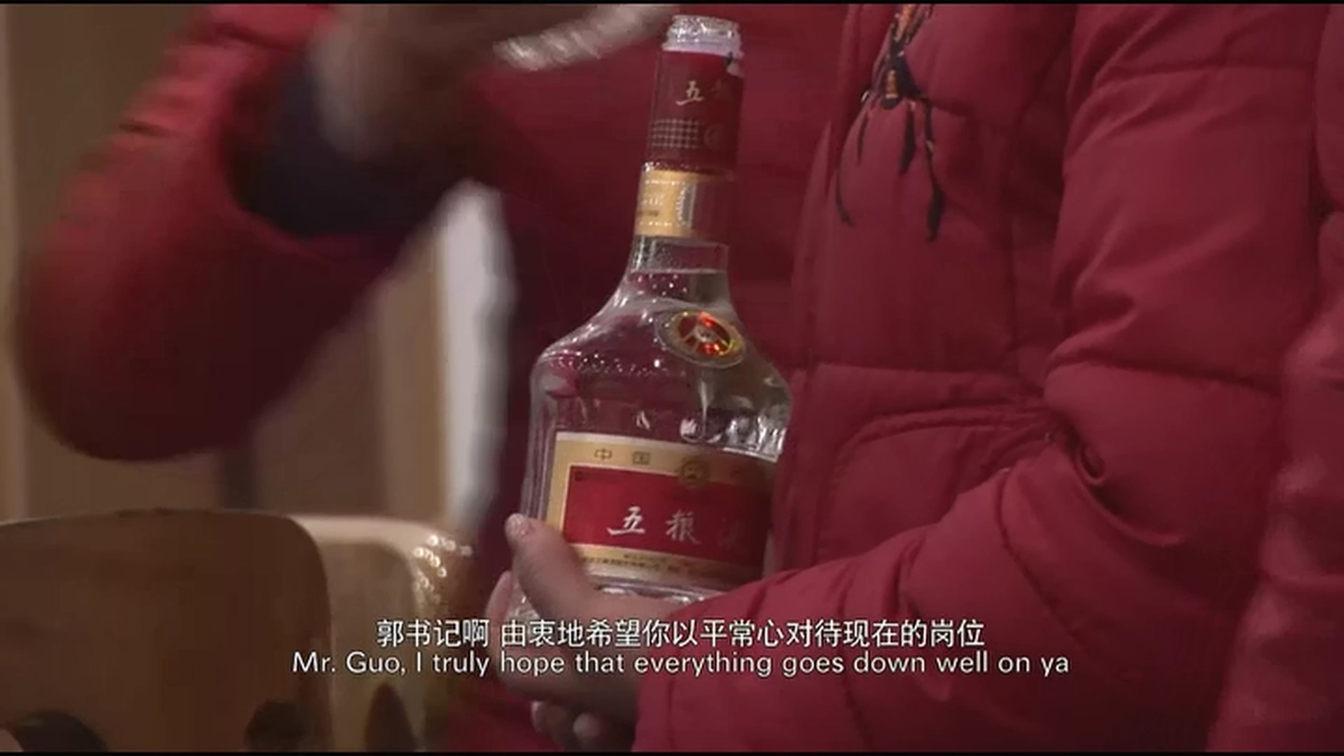 书记剧照的剧照