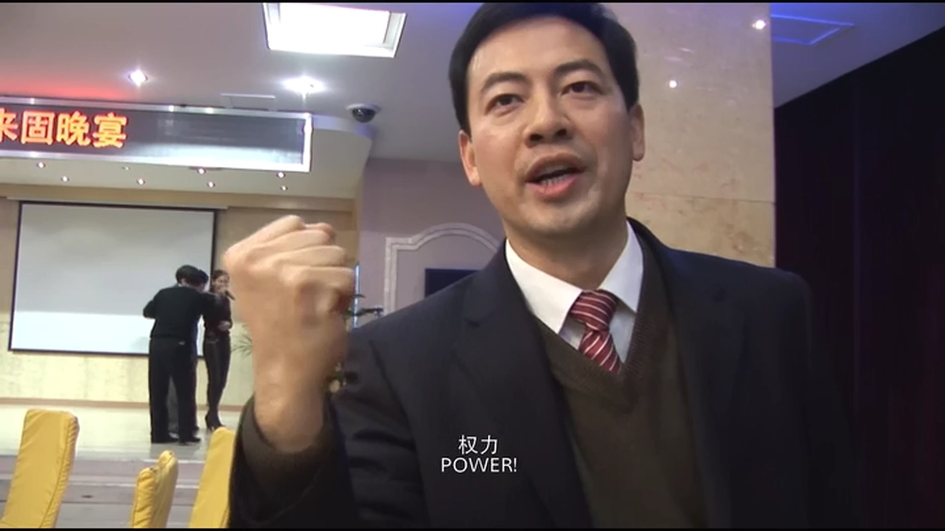 书记剧照的剧照