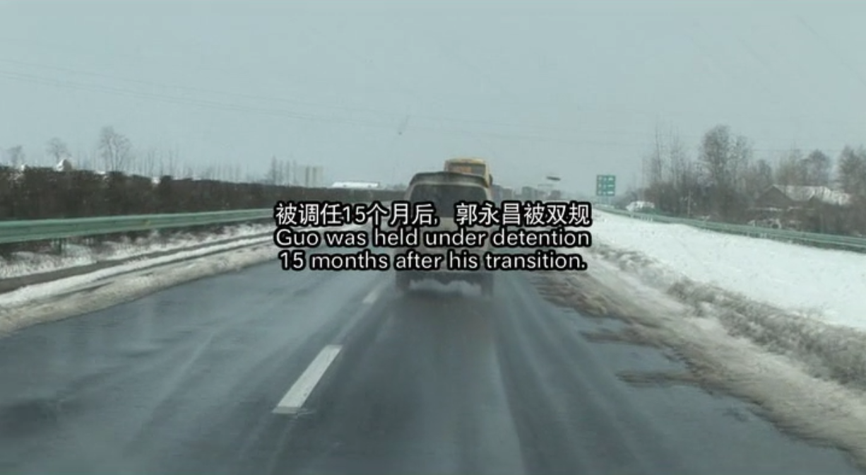 书记剧照的剧照