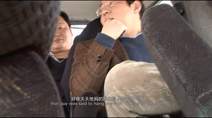 书记剧照的剧照