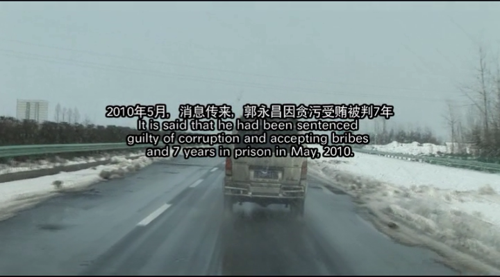 书记剧照的剧照