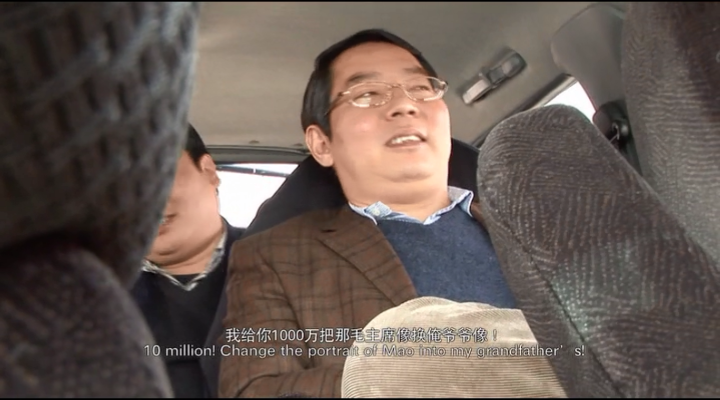 书记剧照的剧照