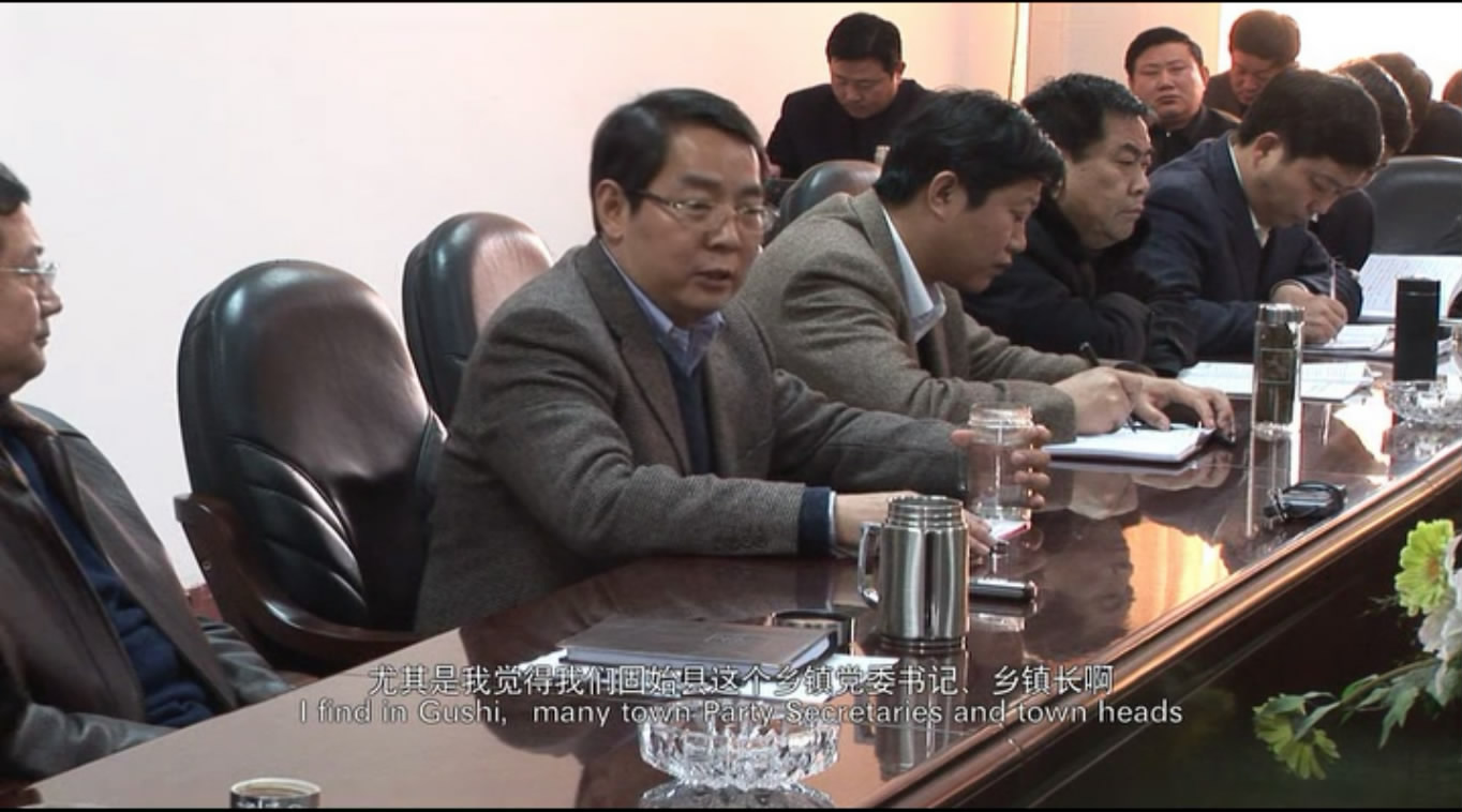 书记剧照的剧照