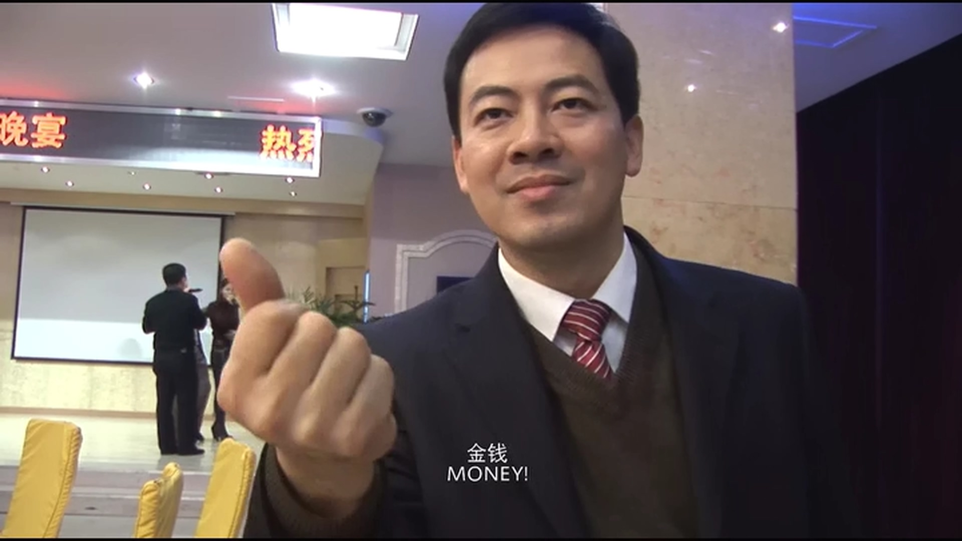 书记剧照的剧照