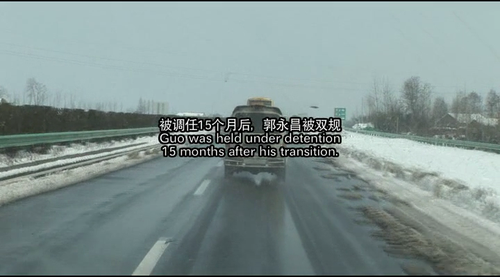 书记剧照的剧照