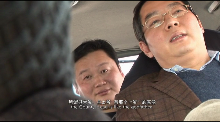 书记剧照的剧照