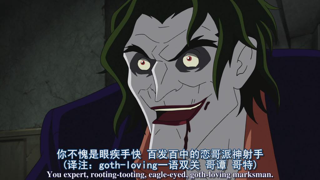 蝙蝠侠：红影迷踪剧照的剧照