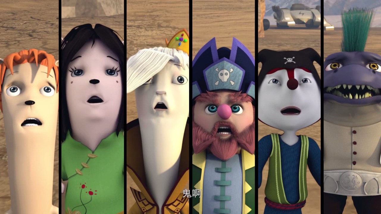 阿里巴巴2所罗门封印剧照的剧照