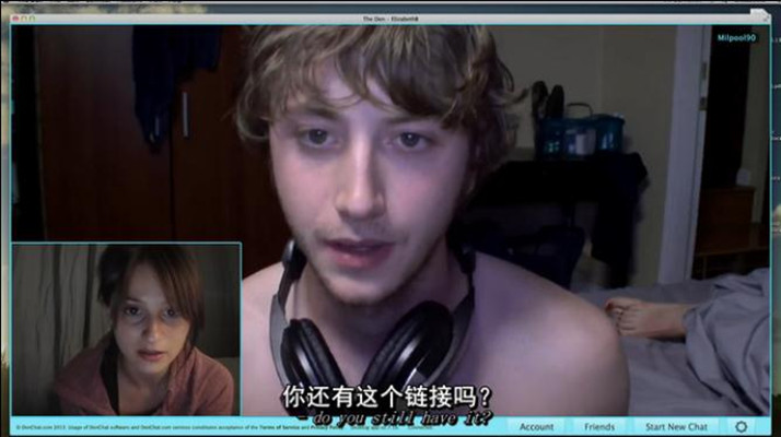 巢穴剧照的剧照