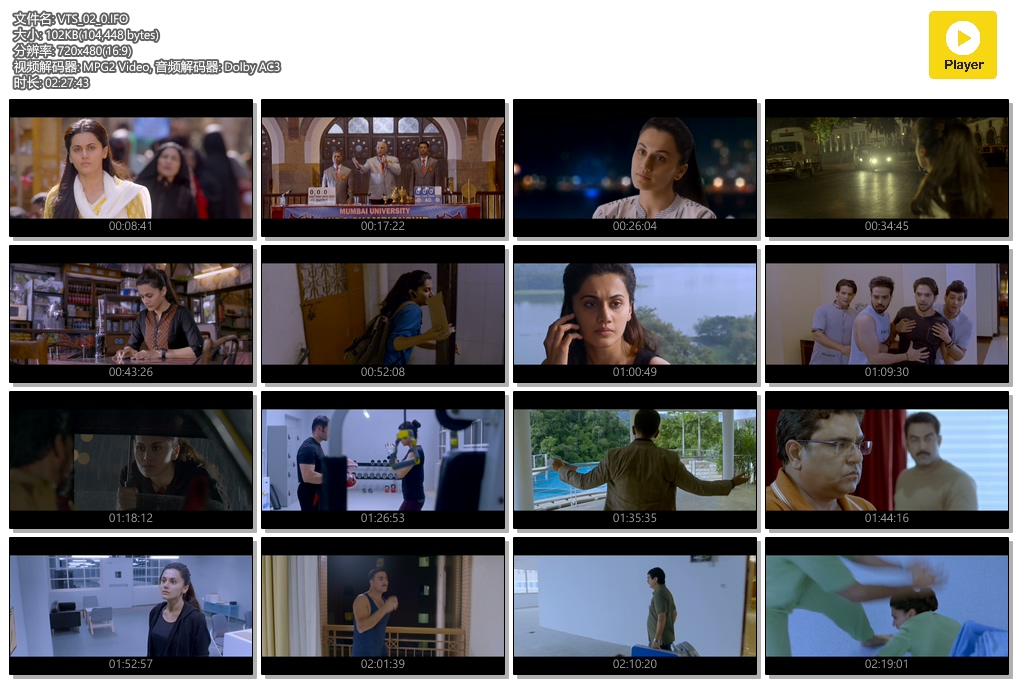 宝贝计划2：邻家特工剧照的剧照