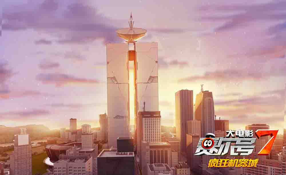 赛尔号大电影7：疯狂机器城剧照的剧照