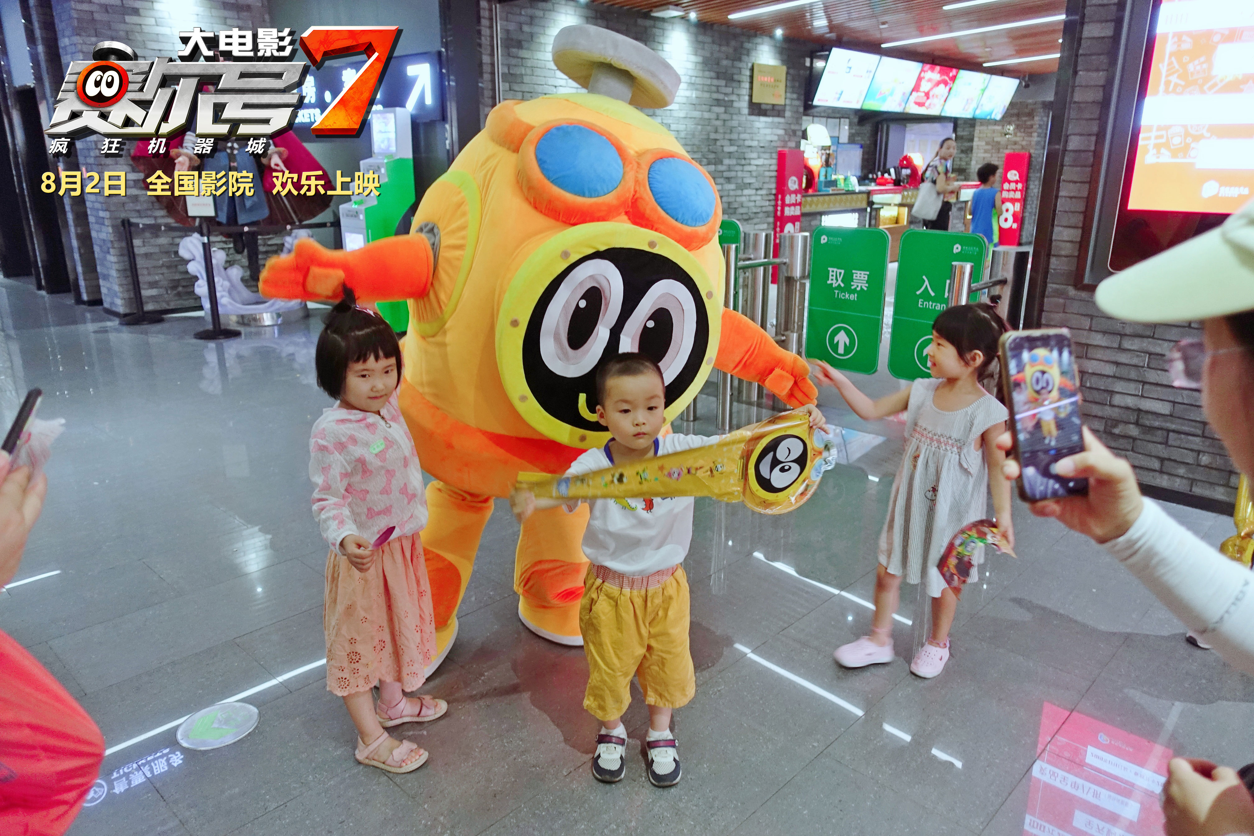 赛尔号大电影7：疯狂机器城剧照的剧照