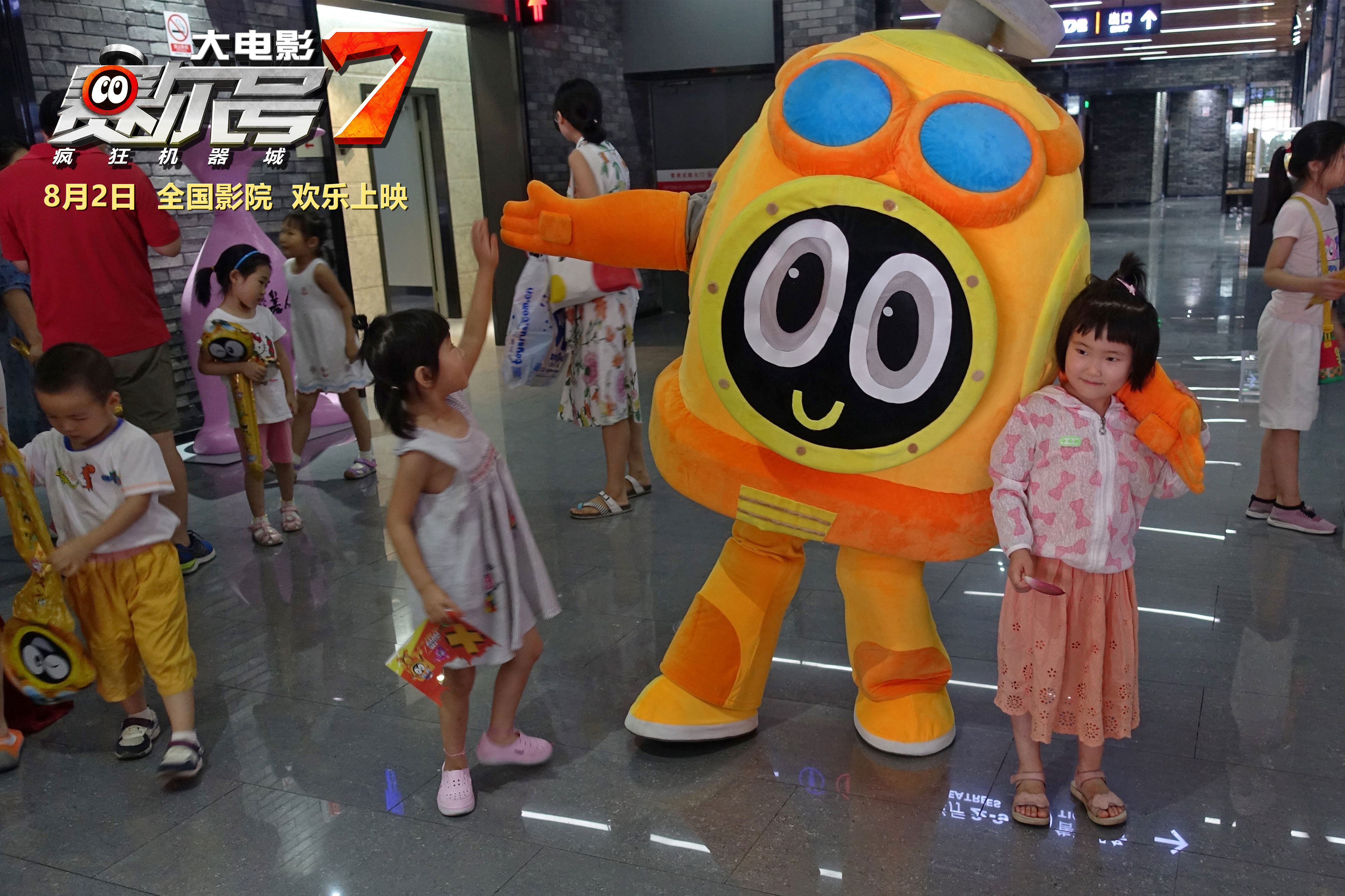 赛尔号大电影7：疯狂机器城剧照的剧照