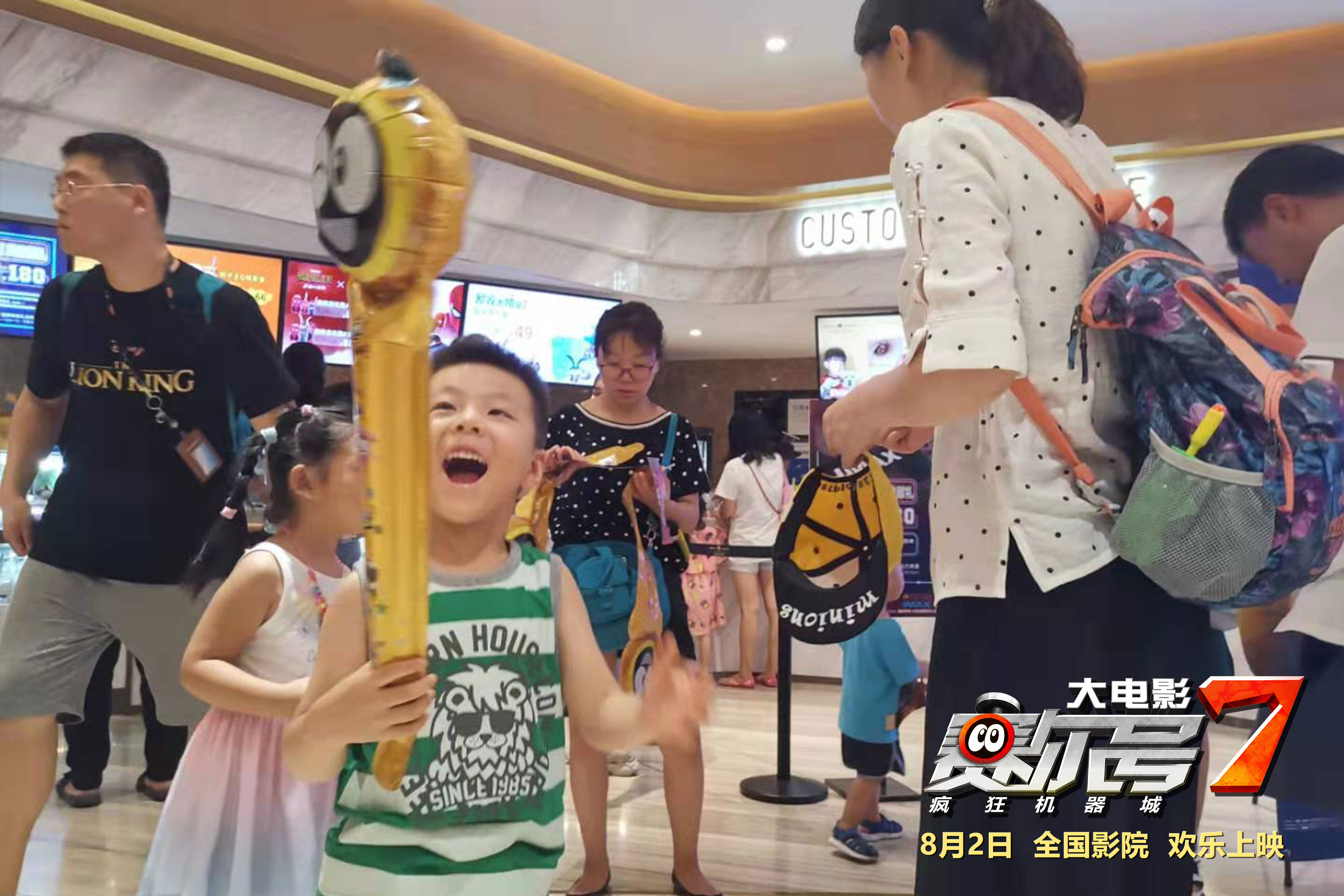 赛尔号大电影7：疯狂机器城剧照的剧照