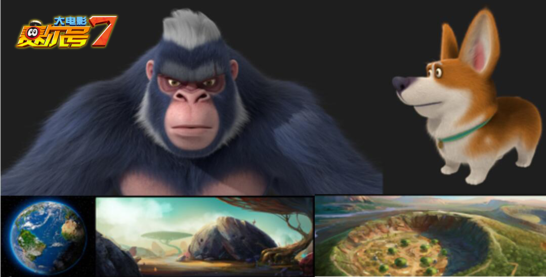 赛尔号大电影7：疯狂机器城剧照的剧照