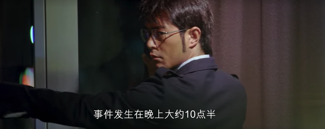 意外剧照的剧照