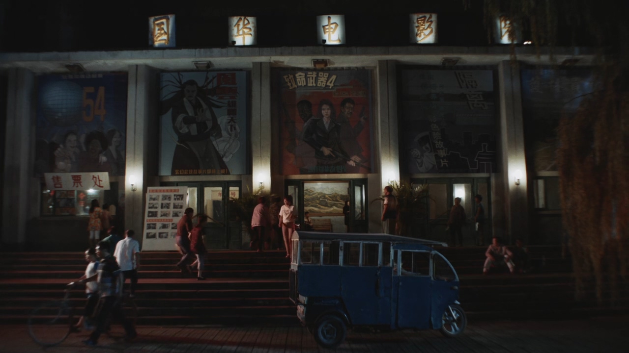 京城之王剧照的剧照