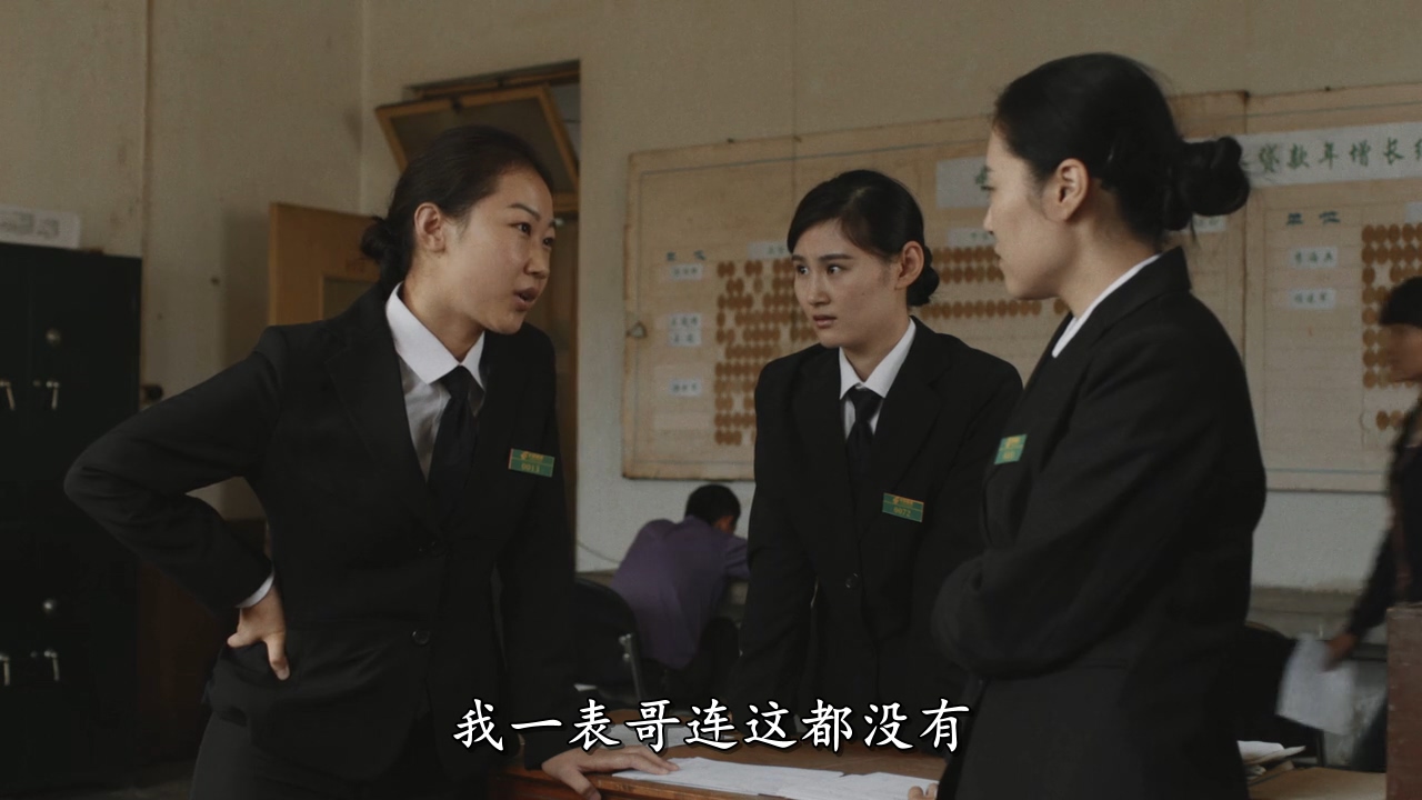 京城之王剧照的剧照