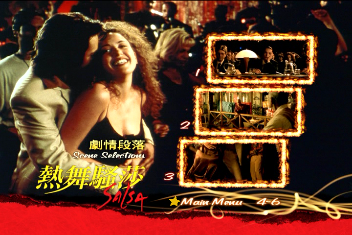 热舞骚莎剧照的剧照