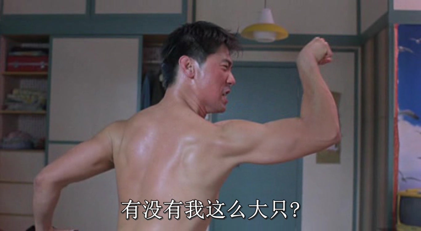 向左走．向右走剧照的剧照