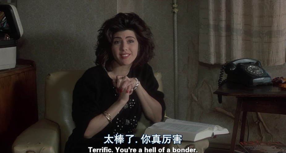 我的表兄维尼剧照的剧照