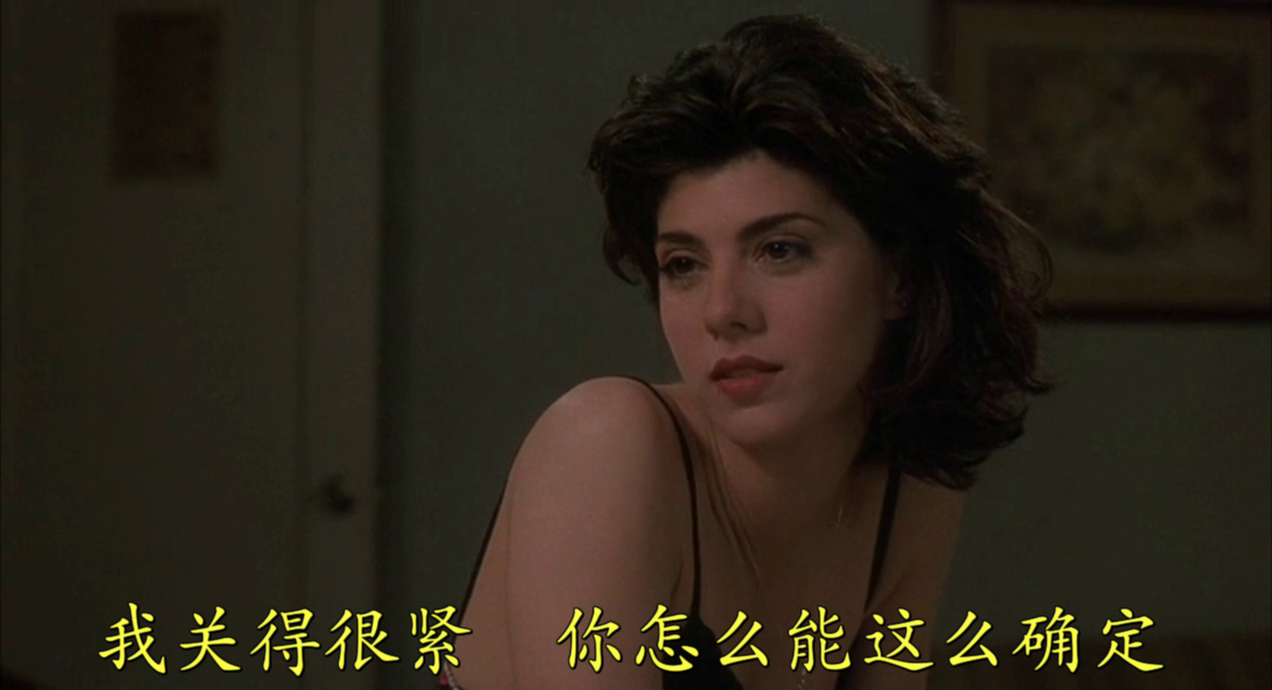 我的表兄维尼剧照的剧照