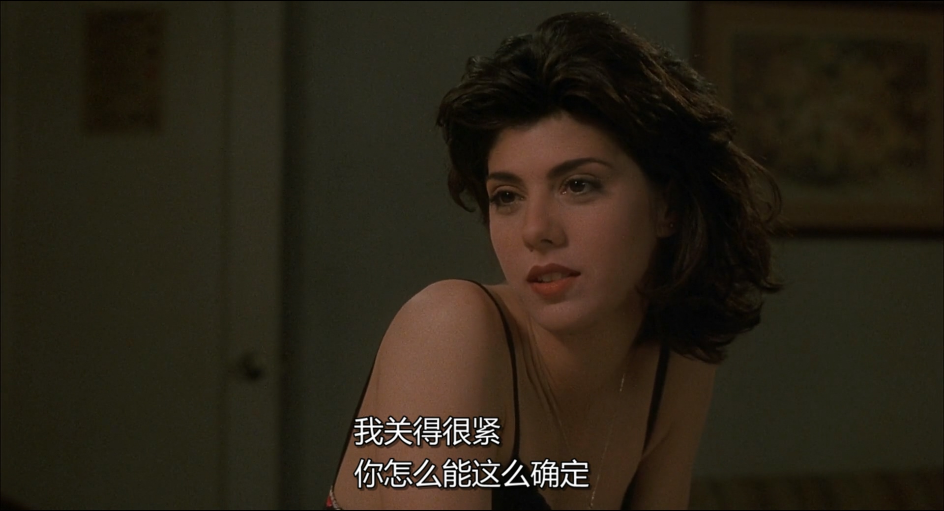 我的表兄维尼剧照的剧照