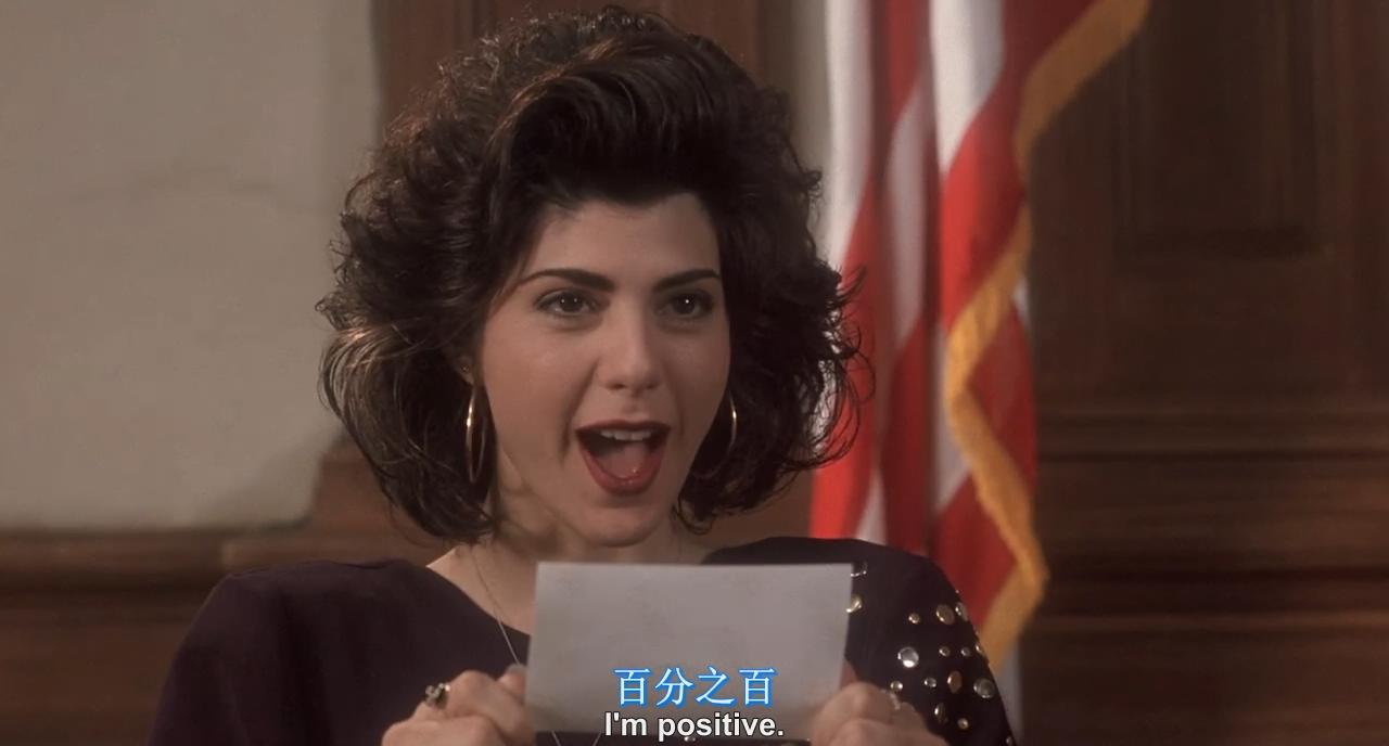 我的表兄维尼剧照的剧照