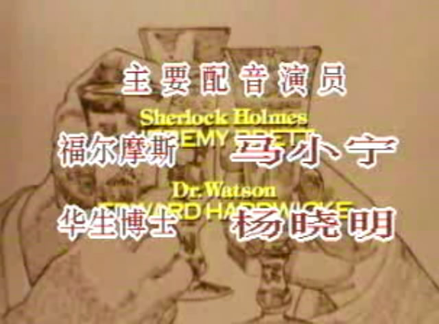 空房子剧照的剧照