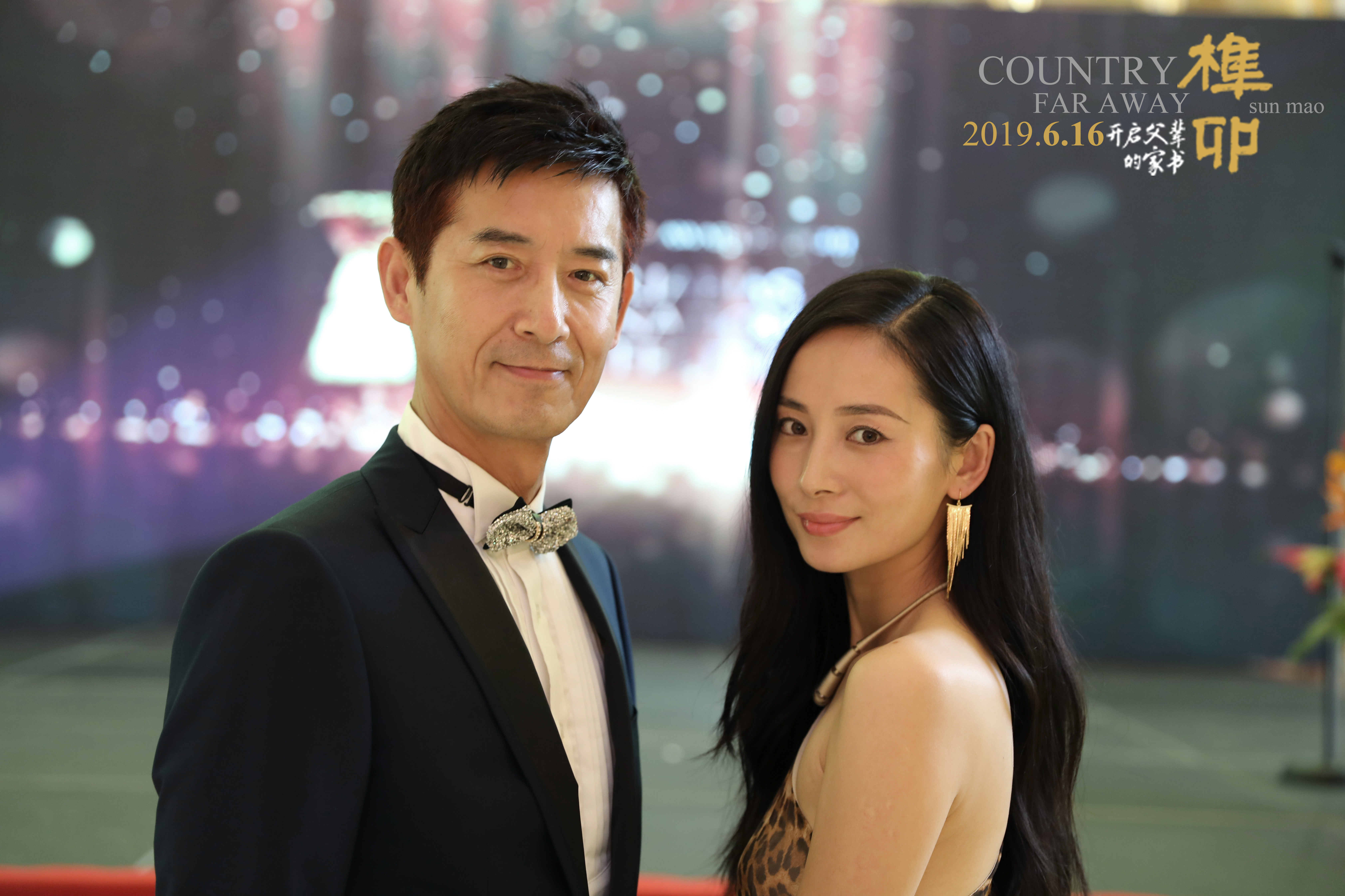 榫卯剧照的剧照